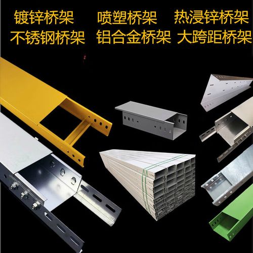 鍍鋅強弱電分隔雙槽帶隔板電纜橋架304不銹鋼線槽200 100