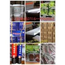 防火隔板廠商公司 2020年防火隔板最新批發商 防火隔板廠商報價 